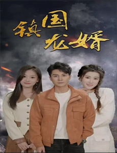 极限男人帮快乐合集