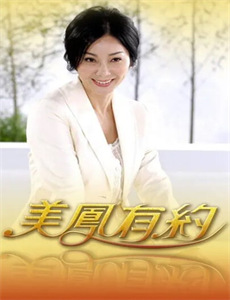 血色玫瑰之女子别动队