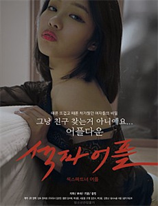 孝子贤孙伺候着