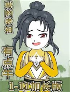 Gutboy:坏时光的故事