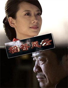 长江谍战剧情简介