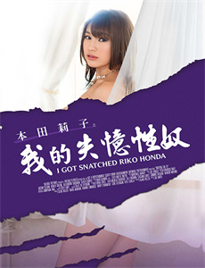 怪物先生历险记