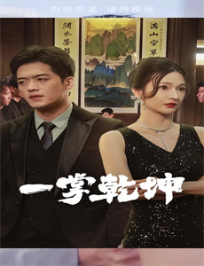 色欲城市之赤裸姐妹