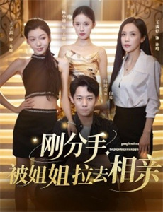 心动的信号第4季