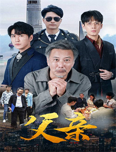 欲罢不能德国版