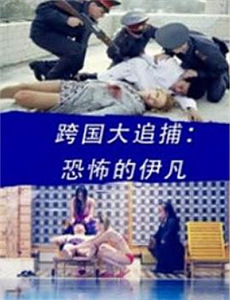 问鼎世界国家人文