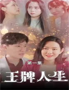 神豪之天降系统