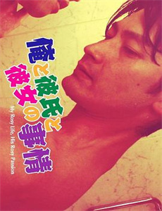 弗兰肯斯坦剧场:魔剑