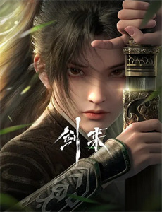 今晚在U型酒场 第二季