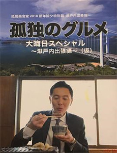 勇敢无双龙秀晶