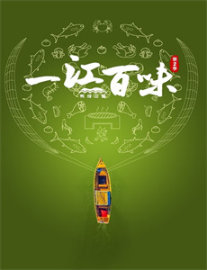 法治天下:侵权案件