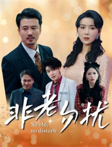 英国最年轻的新娘