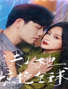 杰西詹姆斯:解放