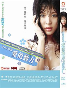 三国演义的故事