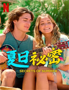 月之暗面 第二季