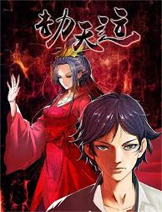 我为冬奥造冰雪