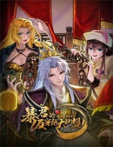 秦时明月之夜尽天明