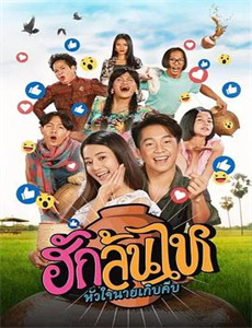 监狱学园 第二季