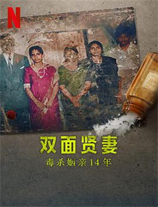 宋飞之前是杰瑞