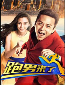 报告！顾同学不谈恋爱