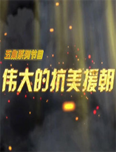 驯龙记：飞越边界 第二季