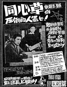 格格的贴身医卫