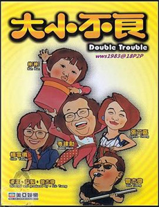 断林镇谜案 第八季