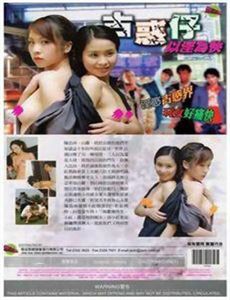 妈妈别哭之寻母归家