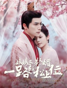 乡村风味已婚妇女的味道