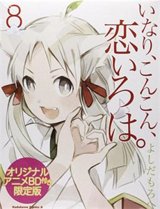 警察进行曲之理想