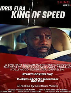 番转吧！少年白马