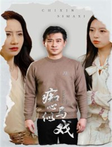 不可思议的世界