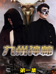 生活大爆炸第1季