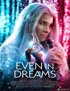 魔游纪1：盘古之心