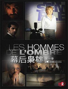 玛丽塞利斯特的秘密