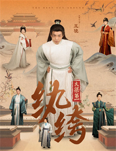 公园与游憩 第二季