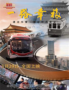 中国好声音对战最强音