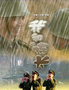 涅墨西斯 第一季