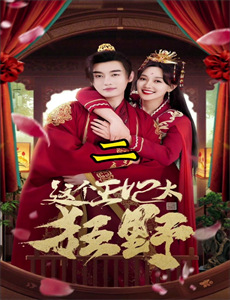 佩小姐的奇幻城堡