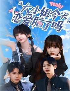 利维斯往事假面骑士贝尔