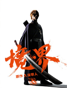 日本战犯忏悔备忘录