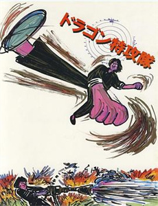 被诅咒的孩子们