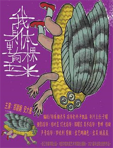 军检察官多伯曼犬 第一季