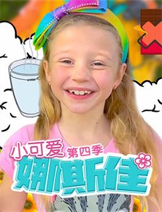 寄宿公寓:女主人的目的