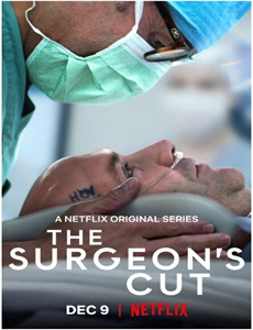 盗杯同盟 第一季