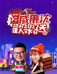 丛林2：世界之旅2023