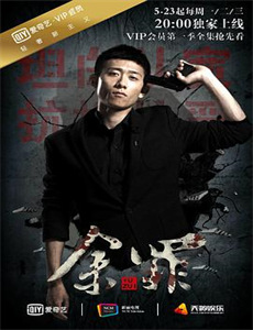 坐推土机的少女