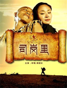 火线追凶2之死亡杰作