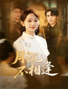 迪士尼展廊：曼达洛人 第一季