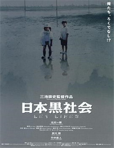 危情72小时全球末日